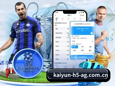 国际化进程（KAIYUNSPORTS）